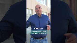 מדוע אתם חייבים לאמץ בעסק שלכם חשיבה לטווח ארוך וכיצד היא תועיל לכם?