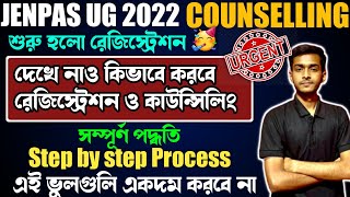 JENPAS UG 2022 Counselling Process | JENPAS UG Counselling  Process 2022 | jenpas ug 2022