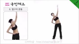 국민체조 연속3회와 스트레칭 15분 모두 30분