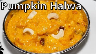 பூசணிக்காய்  அல்வா சுவையாக செய்வது எப்படி | Poosanikai Halwa | Pumpkin Halwa in Tamil