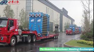 Heat exchanger delivered #heatexchanger #cleanenergy #nuclearpower #NUCLEARPOWERPLANT #cleanpower