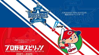 Carp vs Baystars | Professional Baseball Spirits | 4K | Full Game | ⚾️