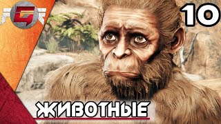 Прохождение Syberia 4: The World Before — Часть 10: Балтайяр. Горы