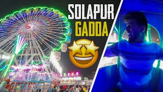 Solapur Gadda Yatra 2024 💥 | Solapur Gadda Yatra 🔥 |  Jhula ✨ Part 4