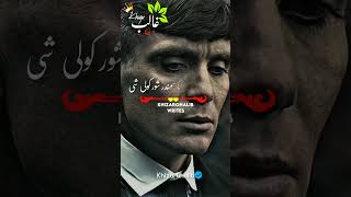 pushto best poetry new poetry subscribe My channel