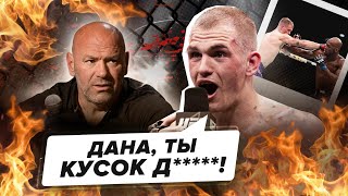 ГЭРРИ ПОСЛАЛ УАЙТА - КОГДА ОН ПРОИГРАЕТ? #ufc #mma #мма