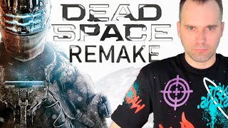 СЕКРЕТНЫЕ СЕКРЕТЫ ● DEAD SPACE REMAKE #12