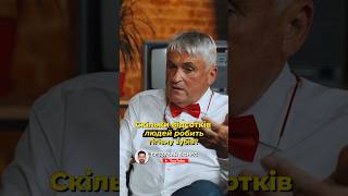 Українці не роблять гігієну зубів | Беззубий Бізнес