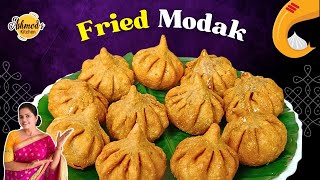 modak banane ki vidhi | khuskhushit modak | fried modak | modak | तळलेले मोदक