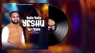 Balle Balle Yeshu Teri Balle Balle - Deepak Johnson | Most Popular Masih Song