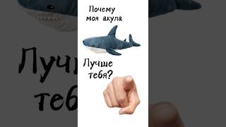 лучше или нет?.. #dance #рекомендации #трек #games #популярное #рек#анимация