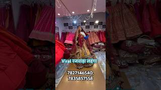 Cheapest Viral Trending😱 ।Lehenga Chandni Chowk Delhi #shorts #viral #latest #youtube #yt #wedding