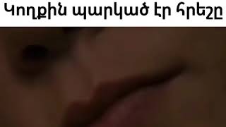 Վախենալու կինո