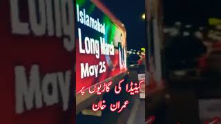 Imran Khan Canada #viral