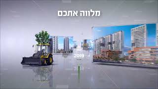 סרטון שנה טובה