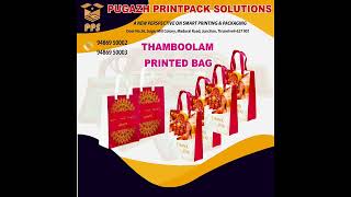 PUGAZH PRINTPACK SOLUTIONS, TIRUNELVELI. (PACKING  PRODUCTS AND ALL TYPES OF PRINTING) OFFSET PRINT