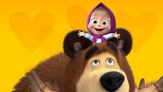 Masha and the Bear 2022 🌸🌺 Girls Day Off🌸🌺 Best episodes cartoon collection 🎬