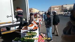 sbzi market teyma tabuk_saudi arabia|سبزی مارکیٹ تیماء تبوک سعودی عرب