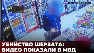 По факту убийства Шерзата Болата в Талгаре расследуют пять дел