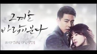 That winter The Wind Blow eps 13  Indo subtittle HD Quality