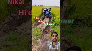 Powertrac 47 4x4 trali ki nikal laya kichd se #tranding #latestnews #farmer #tractor #viralvideo