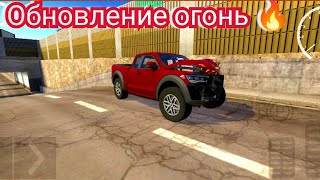 Car Crash Simulator FlexicX топовое обновление