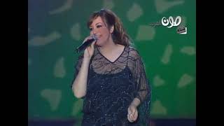 شيرين وجدي - ولا ليلة (ليالي دبي 2005)