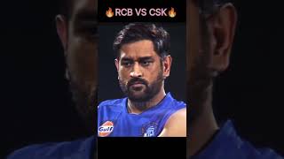 🥵 The First Match Of IPL 2024 is RCB vs CSK 💀#shorts #viral #shortsfeed #cricket #cricketshorts