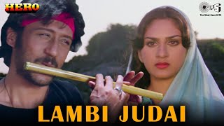 Lambi Judaai Full Song | Hero | Jackie Shroff, Meenakshi Seshadri | Reshma's Iconic Bollywood Ballad