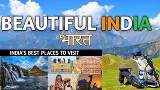 BEST PLACES TO VISIT IN INDIA | EXPLORE THE BEAUTIFUL INDIA | भारत