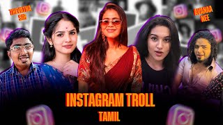 🔥 Instagram reels troll | thevathai sir ava 😍 | avanaa nee 😂 | #trending#roasting