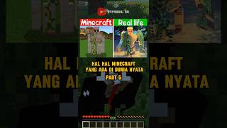 REAL LIFE VS MINECRAFT PART 5 #minecraft #shorts