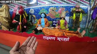 हरिद्वार पर्यटन स्थल | Ram Darbar Mandir Haridwar | Haridwar Tour Guide |