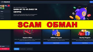 atomica.finance ОТЗЫВЫ ЛОХОТРОН! SCAM!