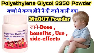 Muout Powder For Babies | Polyethylene Glycol 3350 Powder | Muout | Baby Constipation Medicine