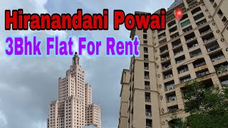 Hiranandani Garden Powai | 3 bhk flat For Rent | #powai #hiranandanipowai #flatforrent #garden en