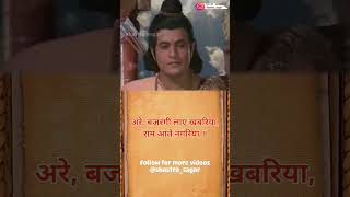 Jai shree ram #takki fans 2 #shortvideo #love #youtubeshorts #story #status #trending