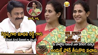 MLA Madhavi Reddy Short And Sweet Speech In Assembly About YS Jagan Mohan Reddy | Friday Culture