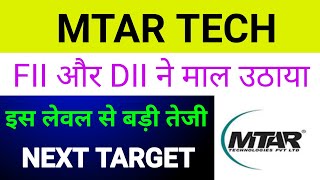 Mtar Technologies Share Latest News 🔴 Mtartech Share Latest News 🔴 Mtar|