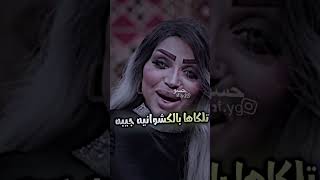 وباقي البرامج تلكاهن بالكشوانيه جيبه😂عنود الاسمر