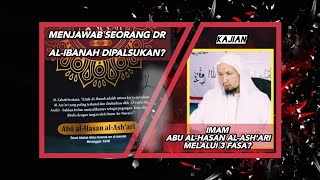 Menjawab Seorang Dr - Al-Ibanah Dipalsukan? - Imam Abu Al-Hasan Al-Ash'ari - Syaikh Wan Syukri