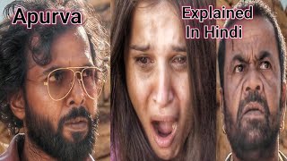 Apurva Movie Explained In Hindi ( 2023 )