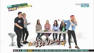 160316 Weekly Idol Wendy, Joy, Irene - Singing trot songs