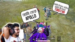 ক্লাসিক র‍্যান্ডম ম্যাচে টুরু ফ্যান | PUBG MOBILE FUNNY MATCH | APOLLO GAMING