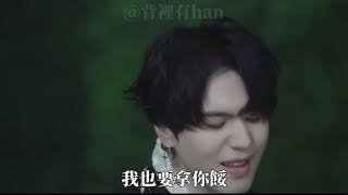 《中文空耳》GOT7 Not By The Moon 哦～碎了那白目  繁中空耳 | Chan’s dinosaur