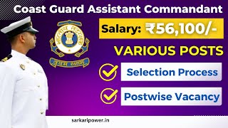 Coast Guard Assistant Commandant New Vacancy 2023 | Coast Guard New Vacancy 2023 | ICG Latest Update