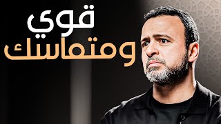 مسؤولية المسلم: دورك في المجتمع وفي الدين - مع مصطفى حسني | برنامج فكر