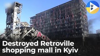 Missile strike. The Russians destroyed the “Retroville” shopping and entertainment center in Kyiv