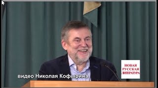 Есаулов в РХГА о Достоевском