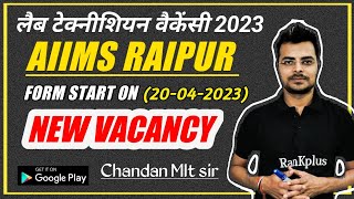 aiims raipur vacancy 2023 | aiims lab technician vacancy 2023 | AIIMS vacancy | Chandan Mlt | AIIMS